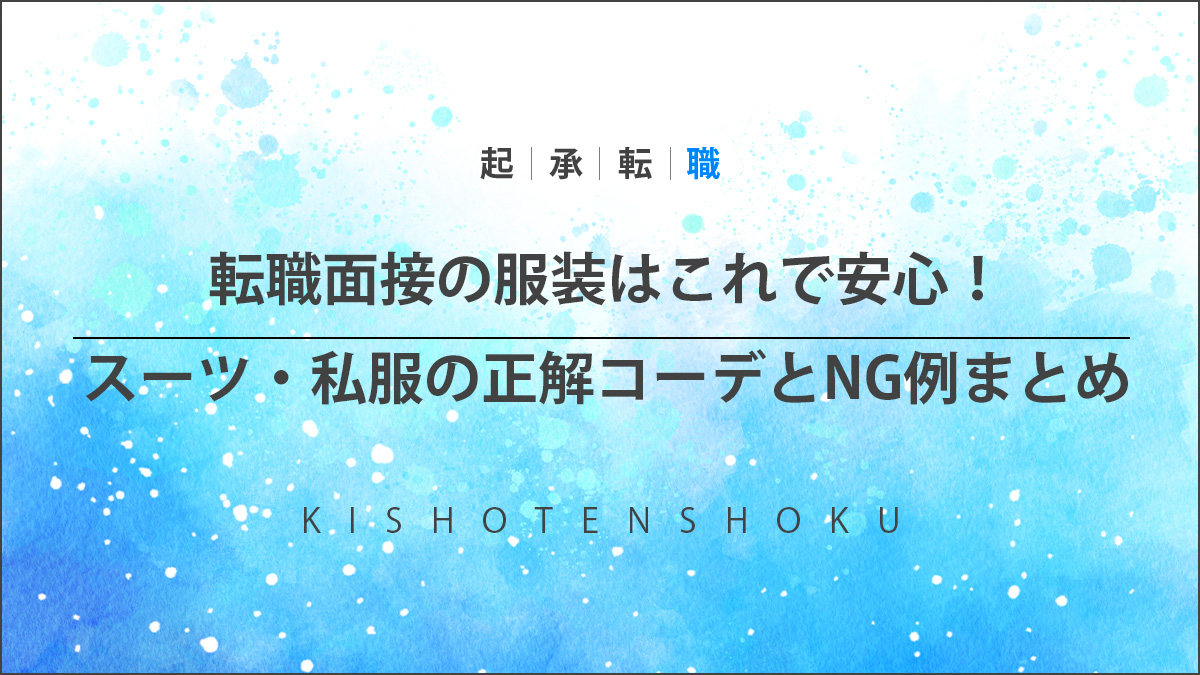 20250815_thumbnail
